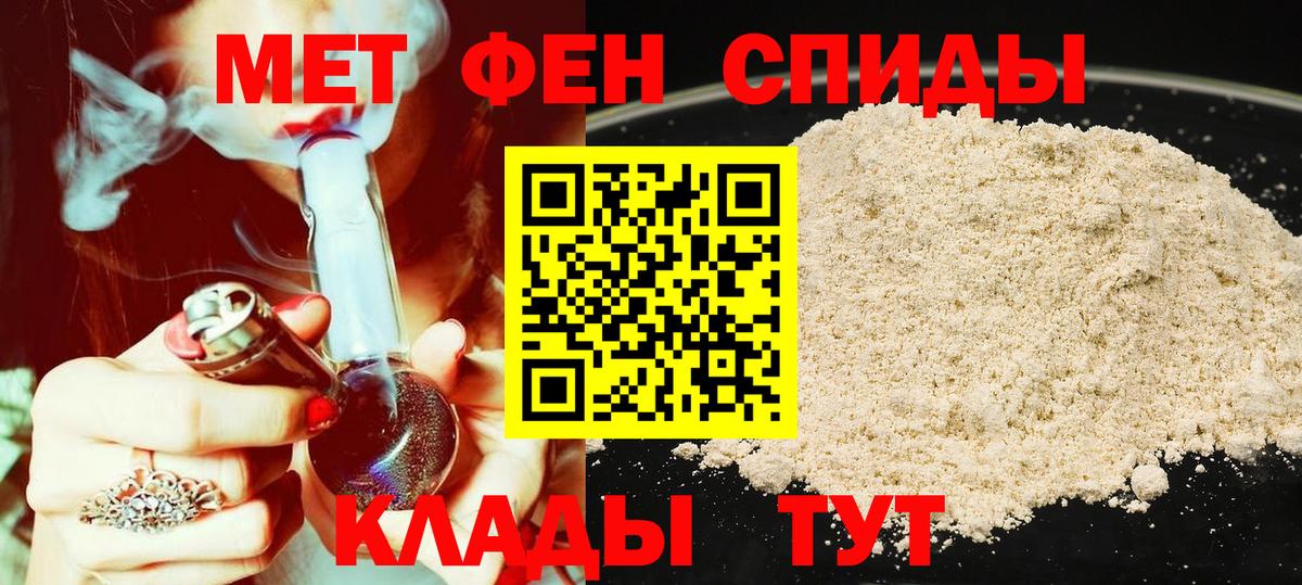Амфетамин 98% Волгодонск