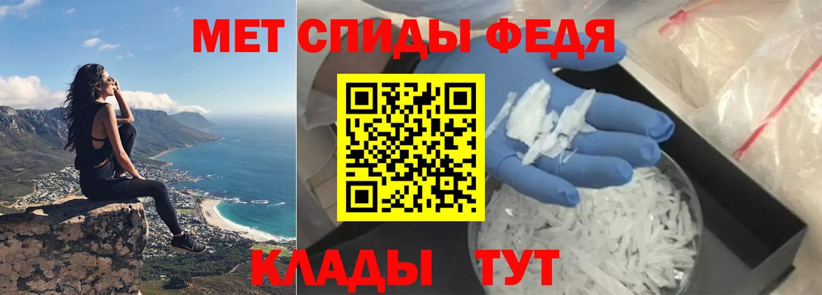 COCAIN  Вход с VPN  Каннабис  Волгодонск  Вейп ТГК  ГАШИШ  МЕТАМФЕТАМИН  Меф МЯУ МЯУ кристаллы 