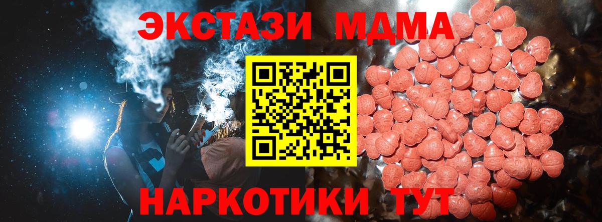 Экстази ешки Волгодонск