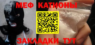 мдма Аргун