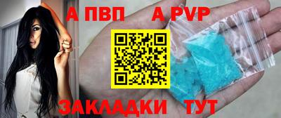 твердый Апшеронск