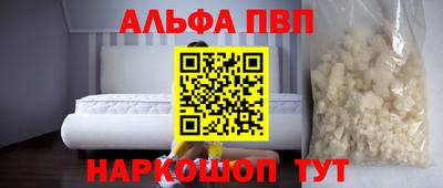 твердый Апшеронск