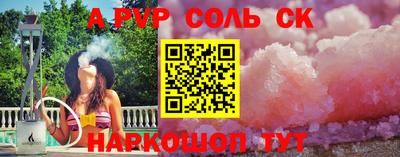 твердый Апшеронск