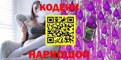 мдма Аргун