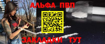твердый Апшеронск