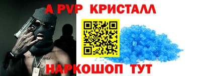 мдма Аргун