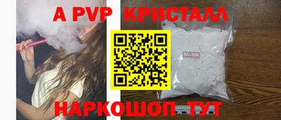 стаф Жуковский