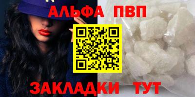 твердый Апшеронск
