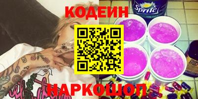 эйфоретик Заволжье