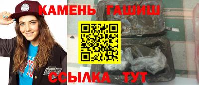 твердый Апшеронск