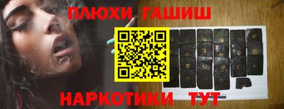 мдма Аргун