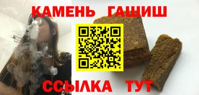 мдма Аргун
