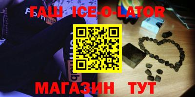 твердый Апшеронск