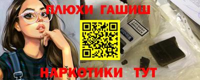 твердый Апшеронск