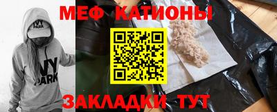 мдма Аргун