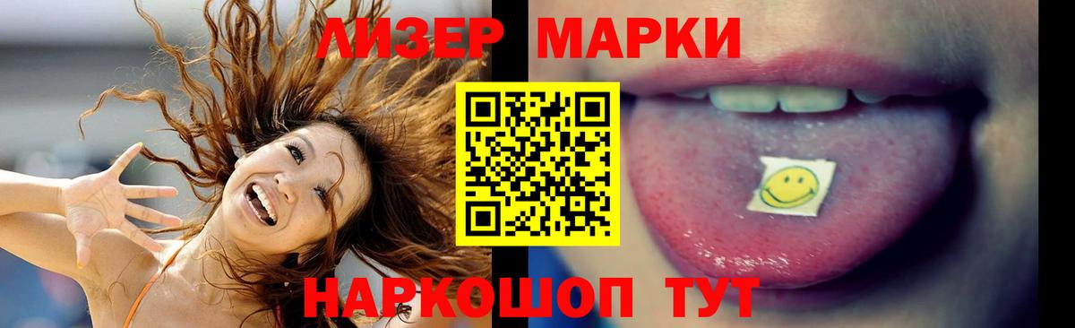 LSD-25 экстази кислота  Вход с VPN  ЛСД экстази кислота  Волгодонск 