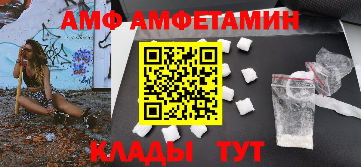 Волгодонск  Первитин витя  Вход с VPN 