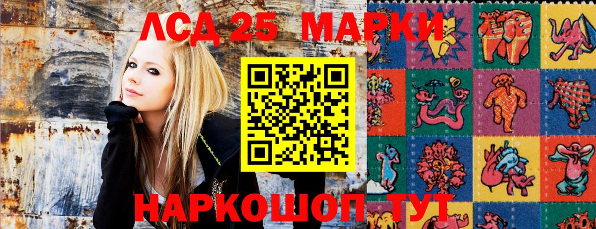Наркотические марки 1,5мг  цена наркотик  Волгодонск  Вход с VPN 