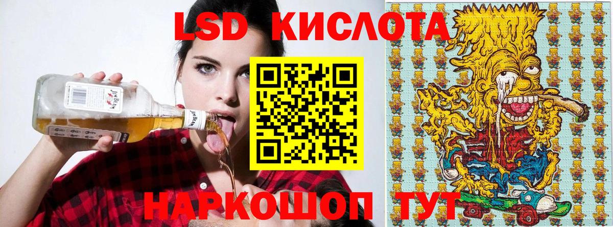 Марки N-bome 1,5мг Волгодонск