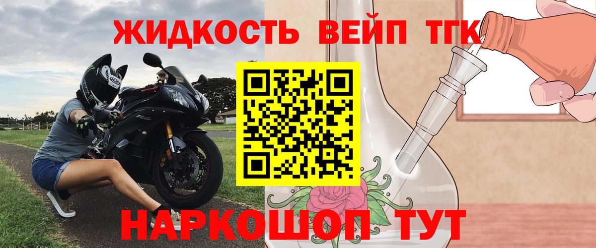 Дистиллят ТГК концентрат Волгодонск