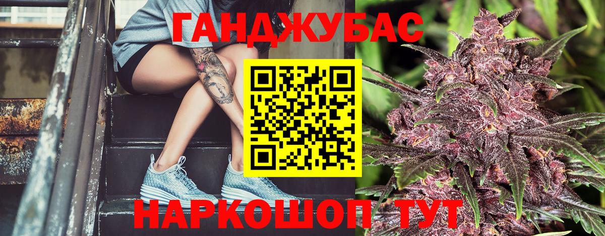 Бошки марихуана Ganja Волгодонск