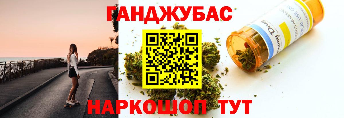 Конопля семена  Шишки марихуана индика  Волгодонск  Вход с VPN  Каннабис VHQ 